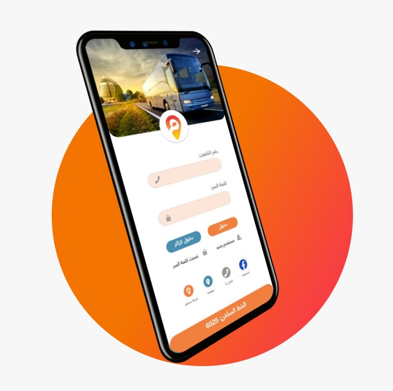 App
